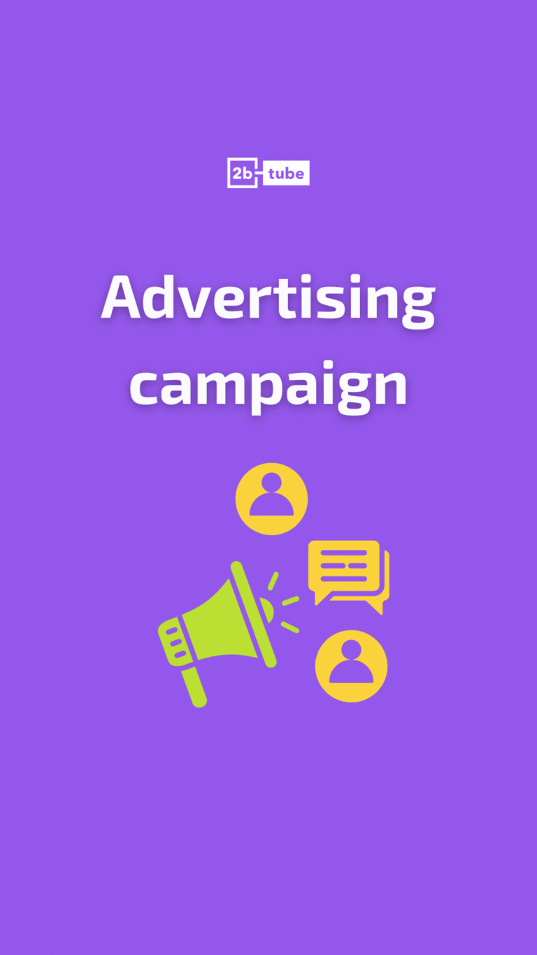 Advertising campaign